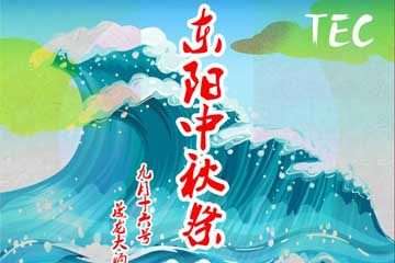 二宣
