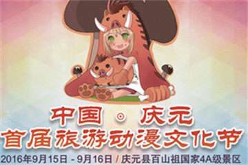 展宣