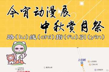 二宣