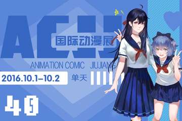 二宣