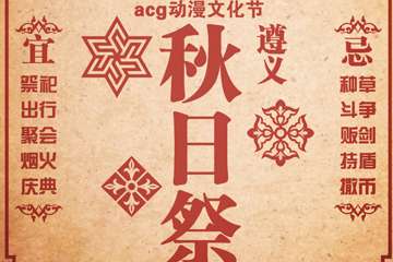 一宣