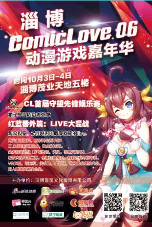 comiclove06