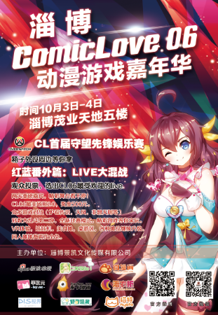comiclove06