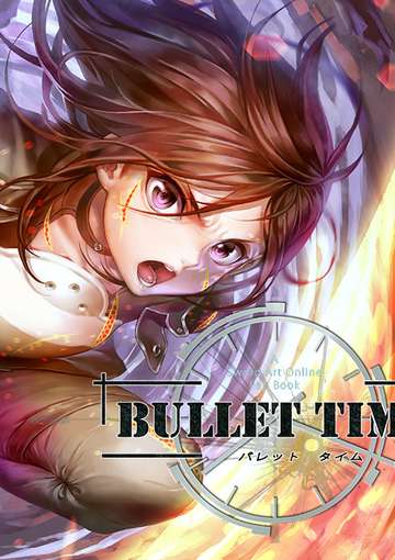 BULLET TIME