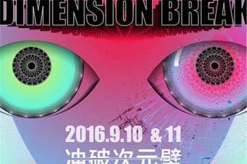 展宣更新