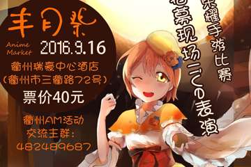 展宣
