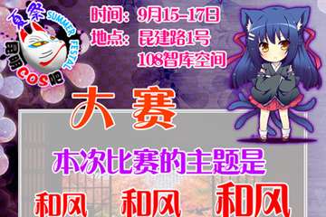 展宣