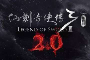 2017年全国巡演第一季日程出炉~每天被夺命连环催的日程来啦