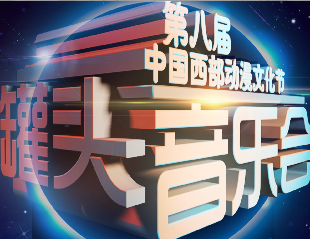 签售时间安排