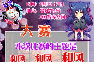 嘉宾发布