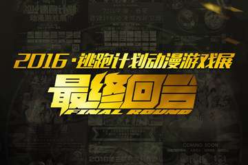 展宣（夜场）