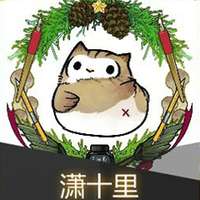 潇十里