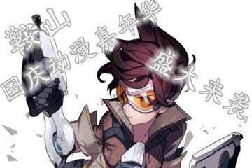 二宣