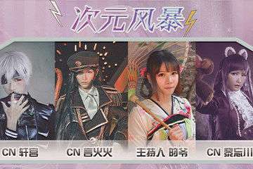 更新