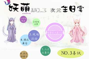 一宣