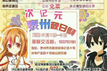 一宣