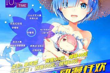 展宣