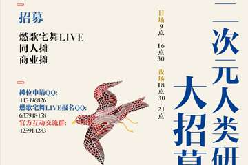 展宣
