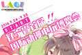 《双程》原作&主演出席