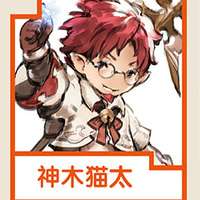 神木猫太