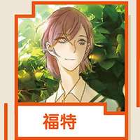 福特