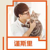谨斯里