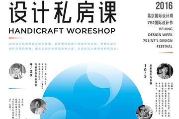 展宣