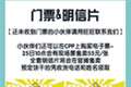 展讯更新