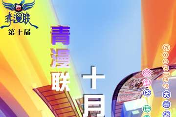 展宣