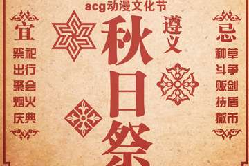 二宣