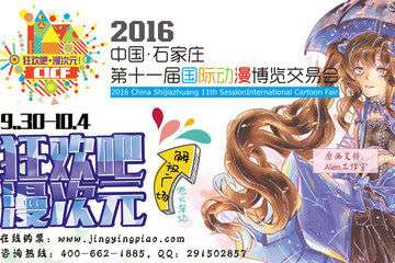 展宣更新