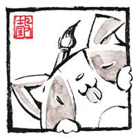 极道画师