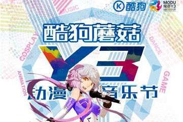 活动时间表
