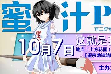 展宣