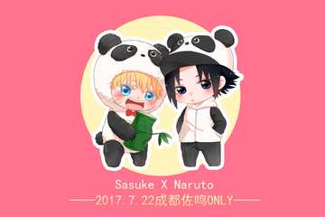 【终宣】2017成都佐鸣only 时光
