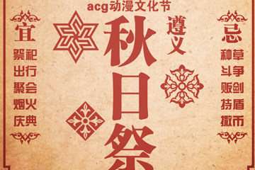 三宣