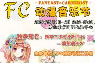 展宣更新