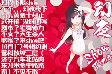 二宣