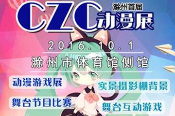 终宣