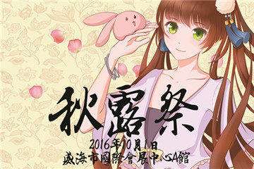 终宣