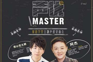 展宣&微博抽送门票活动
