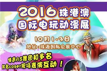 场地图&节目单