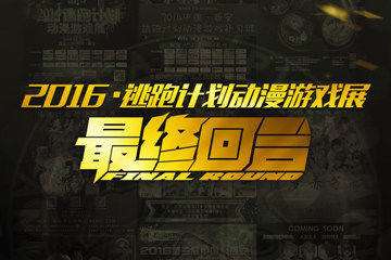 展宣更新