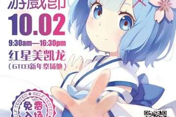 正宣