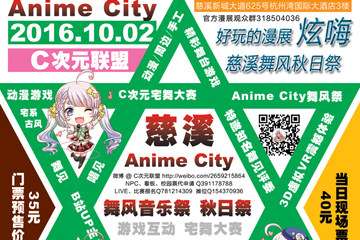 时间更改公告！