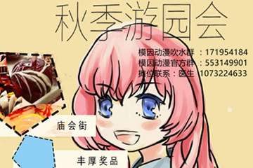 展宣更新