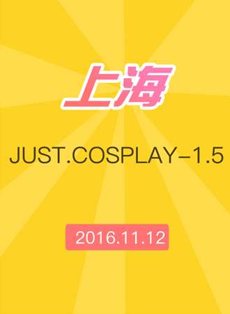 JUST.COSPLAY-1.5
