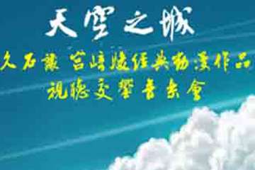 展宣