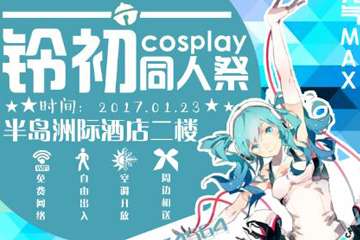 一宣