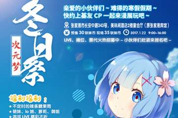 展宣